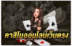 ปลอดภัยจริงหรือ? แอปฯ คาสิโนออนไลน์ แฝงเข้ามาในรูปแบบเกมสำหรับเด็ก 4 ขวบ บน App Store